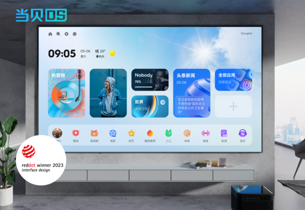 Dangbei D6X series projection new product released: innovative AI smart screen, bid farewell to involution