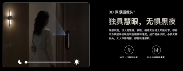 3D depth camera