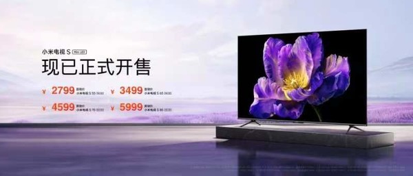 Experience the leading high-end picture quality flagship Xiaomi TV S 85 Mini LED released