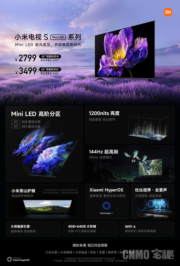 Xiaomi TV S Mini LED Series