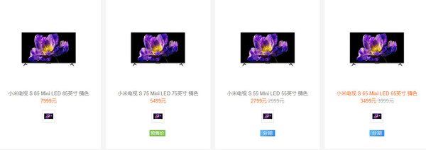 Xiaomi TV S Mini LED