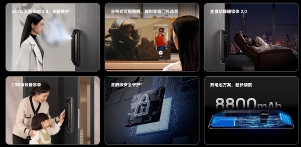 2899 yuan!Huawei smart door lock Plus starts pre-sale with built-in self-developed AI chip