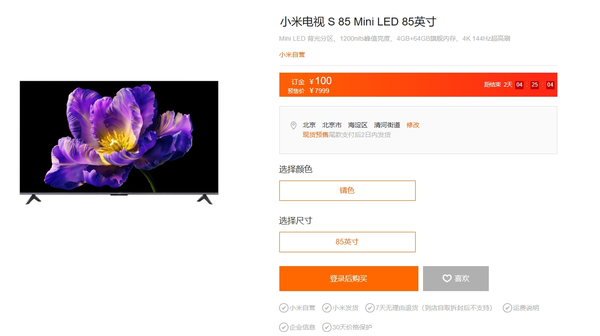 Mini LED TV is expected to overtake OLED in 2024, and domestic brands may usher in new development opportunities