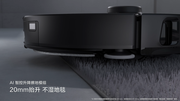 A number of innovations enable cleaning without dead corners. Stone G20S is officially launched. The pre-sale price starts at 5,399 yuan.