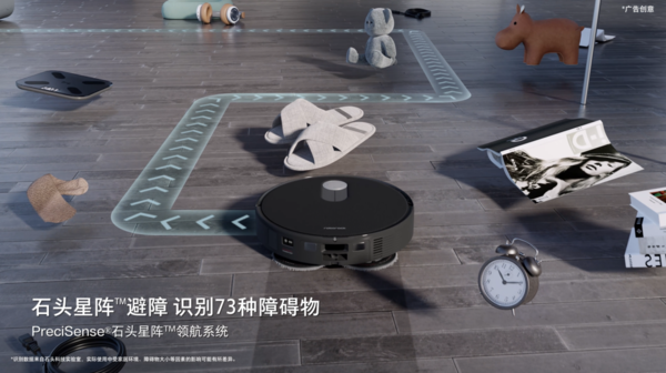 Multiple innovations in the star array navigation system and smart robotic arms lead the official release of Roborock’s flagship sweeping and mopping robot V20