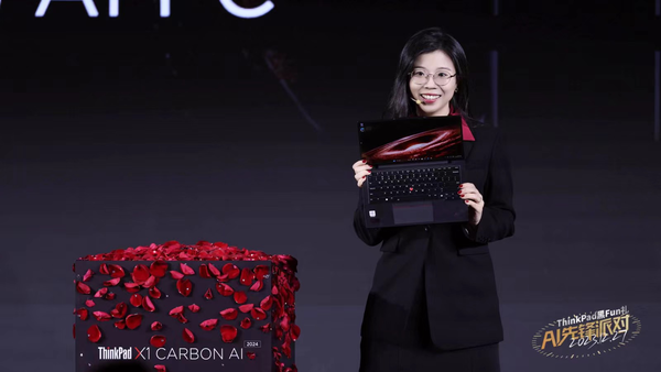 The world's first business AI PC, ThinkPad X1 Carbon AI, is released with prices starting at 14,999 yuan