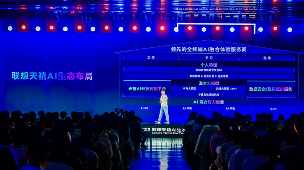 Lenovo Tianxi AI Ecosystem’s “Four Terminals in One” Strategy Releases Outstanding Human-Computer Interaction Experience