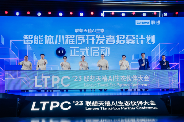 Lenovo Tianxi AI Ecosystem’s “Four Terminals in One” Strategy Releases Outstanding Human-Computer Interaction Experience