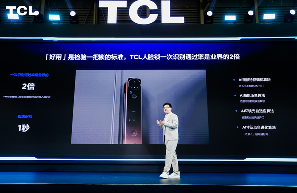 TCL 3D Face Lock is launched. It is easy to use and safe to open the door by scanning your face.