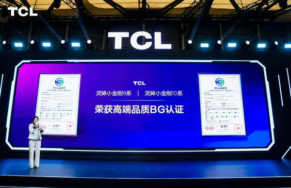 TCL 3D Face Lock is launched. It is easy to use and safe to open the door by scanning your face.