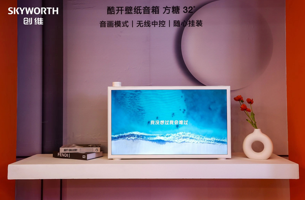 Focusing on Internet lifestyle, Kukai’s full range of home appliances debuts in AWE