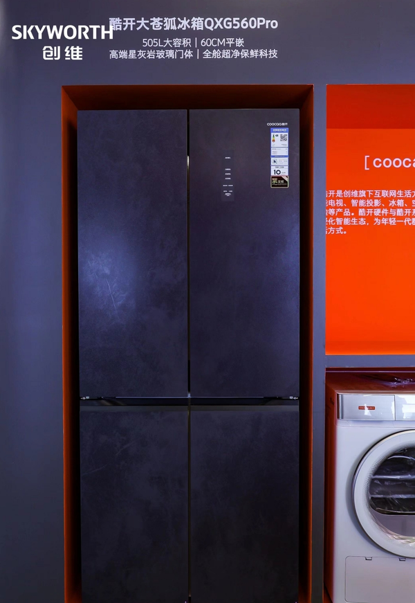 Focusing on Internet lifestyle, Kukai’s full range of home appliances debuts in AWE