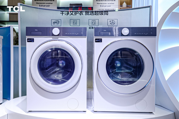 A new breakthrough in the field of white goods, TCL refrigerator and washing machine brings black technology to AWE2024