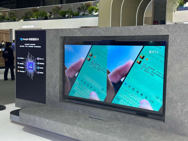 Huawei's new giant-screen mobile phone products unveiled at AWE Zhang Chaoyang explains the hard-core technology of giant-screen mobile phones