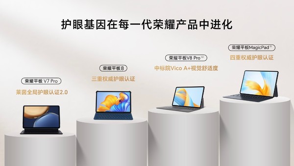 Preview of the Honor 21 new product launch conference: All mobile phones and tablets are cost-effective!