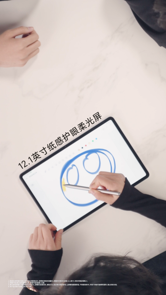 Honor Tablet 9 appearance revealed!Camera centered design, three color options available