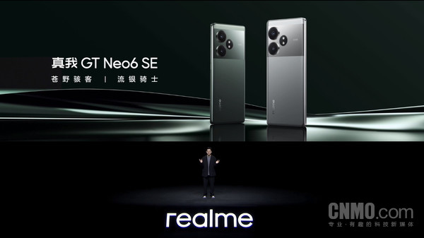 Realme GT Neo6 SE