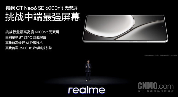 Realme GT Neo6 SE