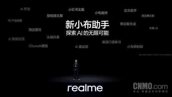 Realme GT Neo6 SE officially released!Equipped with the third generation Snapdragon 7+ starting from 1699