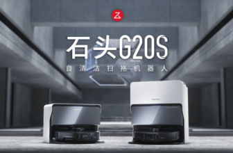 A number of innovations enable cleaning without dead corners. Stone G20S is officially launched. The pre-sale price starts at 5,399 yuan.