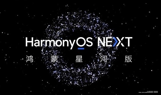 HarmonyOS NEXT