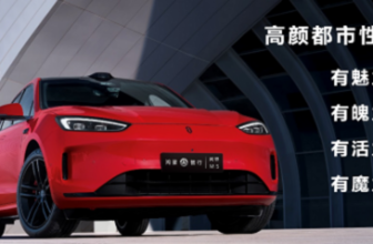Define smart travel again! 250,000-class smart driving SUV is coming!