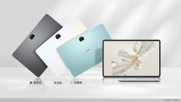 Honor Tablet 9 is officially released, equipped with Qualcomm Snapdragon 6 chip, starting at only 1,599 yuan