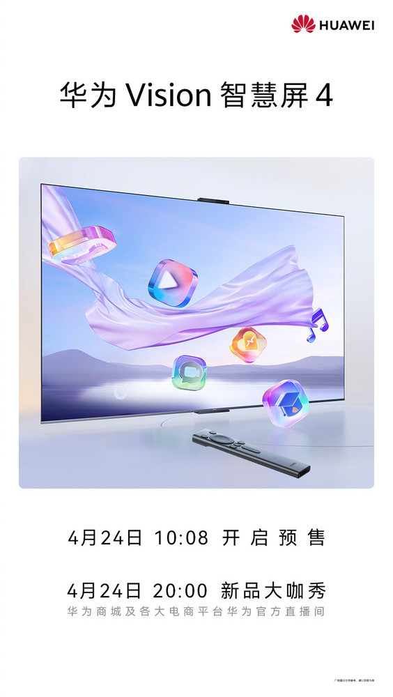 Huawei Vision 4 smart screen starts pre-sale