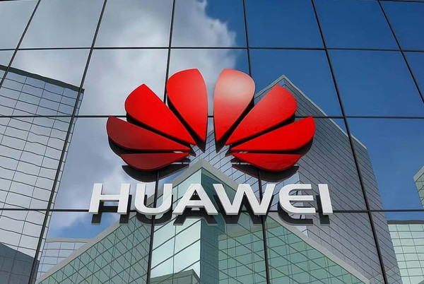 Huawei announced that it will hold an operating system conference at the National Convention Center in Beijing