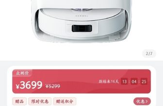 Huawei launches whole-home smart version of Cloud Whale J4, supports Hongmeng Smart Connect and sells for 3,699 yuan