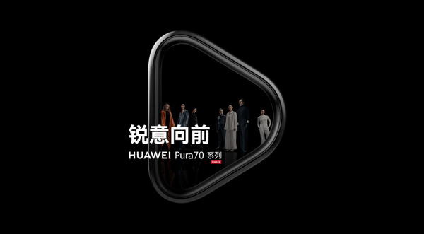 Huawei Pura 70 Series