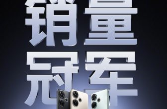 Redmi Turbo 3 wins the sales championship in the 2K-3K price range Lu Weibing: Still the champion