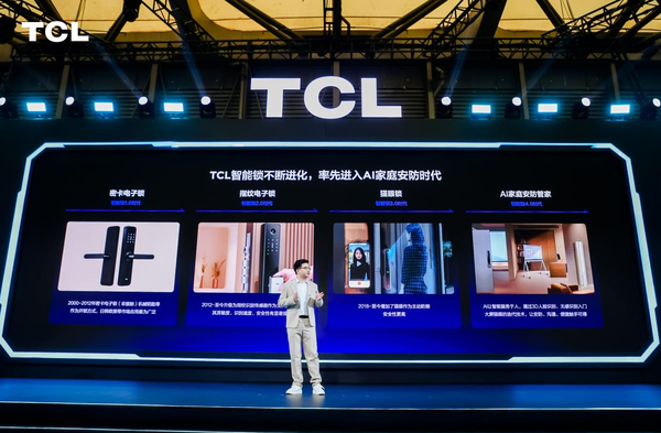 TCL 3D Face Lock is launched. It is easy to use and safe to open the door by scanning your face.