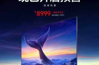 The new Redmi MAX 100 2025 model is officially released and starts at 8,999 yuan