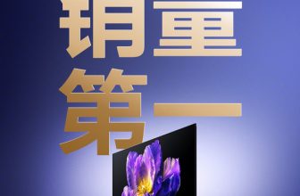 Xiaomi TV S 65 ranks first in Mini LED TV sales, 85-inch version will be released tomorrow