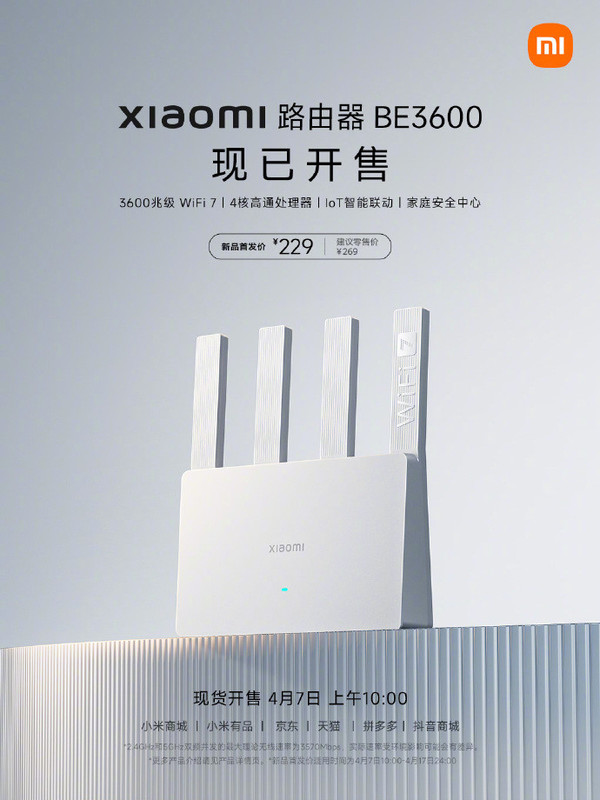 Xiaomi WiFi 7 router BE 3600 goes on sale with 4 Gigabit network ports for 229 yuan