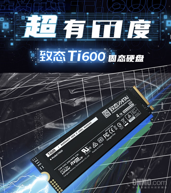 Congratulations on the release of TiPlus7100 4TB/Ti600 4TB SSD! Starting from 1299 yuan   