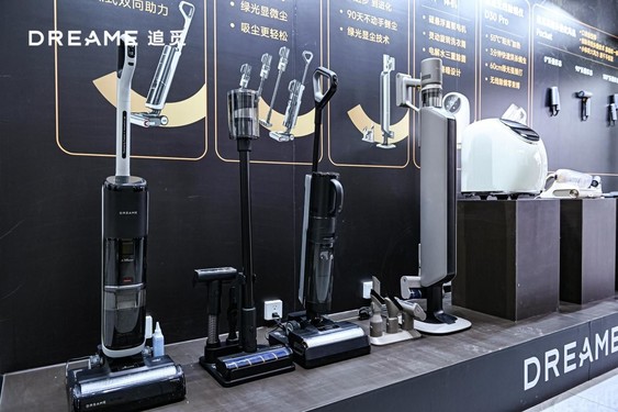 Chuimi releases a number of new flagship products, led by the dual-arm sweeping robot X40