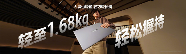 Huawei MateBook D 16