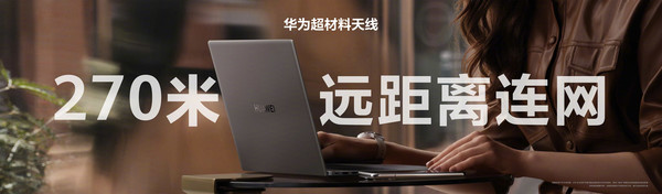 Huawei MateBook D 16