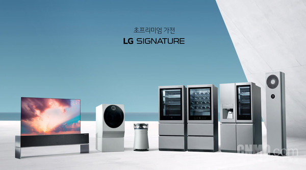 LG home appliances