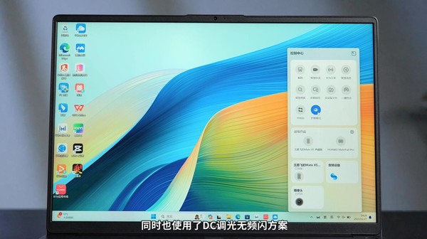 Huawei MateBook D 16 2024 review: The large screen and super connection signal are really good