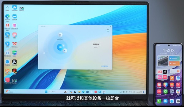 Huawei MateBook D 16 2024 review: The large screen and super connection signal are really good