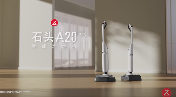 It can deep clean both inside and outside. Starting from 2,499 yuan, the A20 series of Robust smart floor scrubbers starts its first sale.