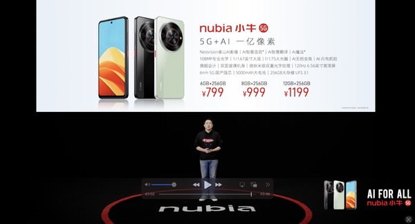 Nubia today launches three major models with new folding screens for only 2999