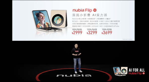 Nubia today launches three major models with new folding screens for only 2999