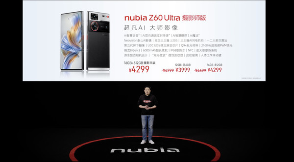 Nubia today launches three major models with new folding screens for only 2999