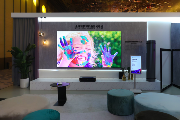 A new look for Made in China!People's Daily and the Ministry of Industry and Information Technology praise Hisense Laser TV