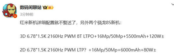 Full configuration of iQOO’s two mid-range models revealed