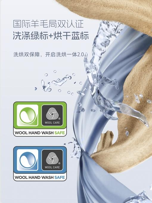 Stone washing and drying machine H1 Air and M1 Pure are released for 2999 yuan and 1999 yuan respectively.